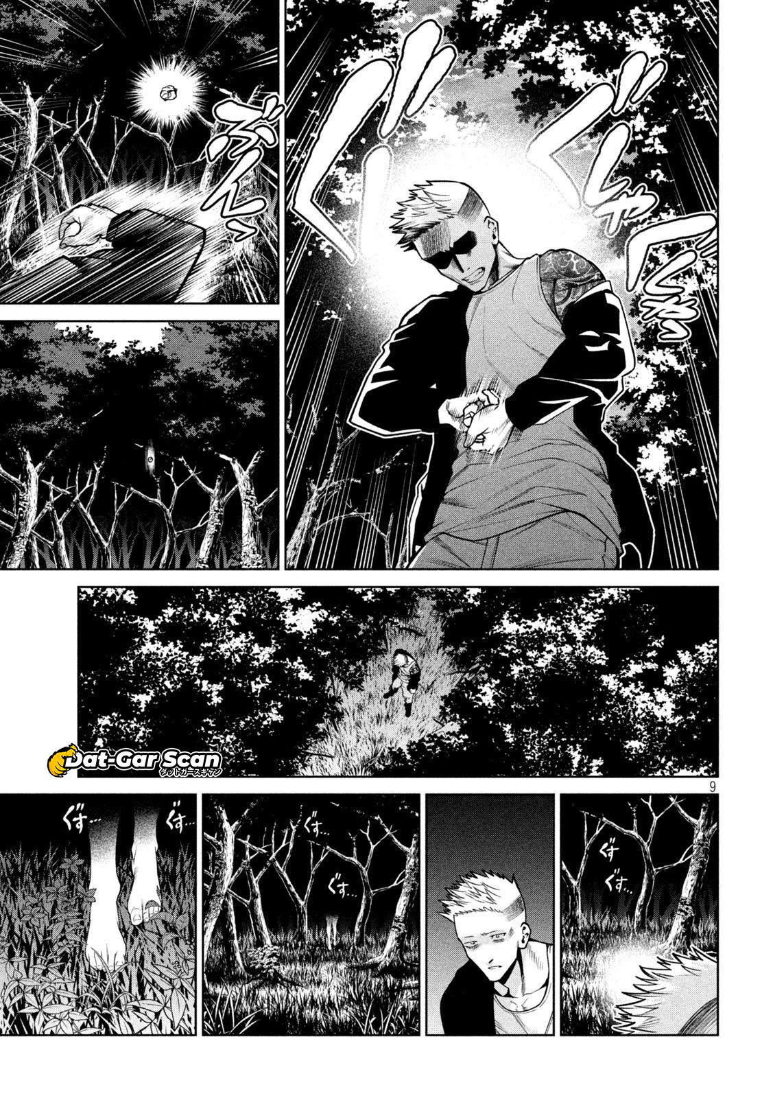 Read Sukeari Kyanpasu Karejji Yunibashiti ES Manga Online