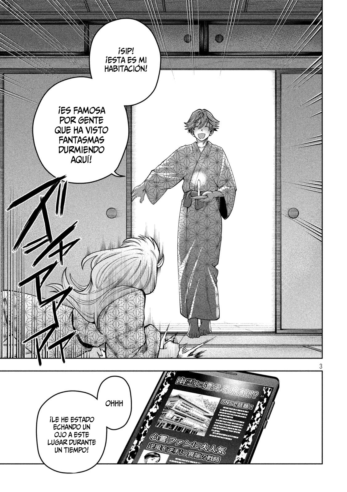 Read Sukeari Kyanpasu Karejji Yunibashiti ES Manga Online