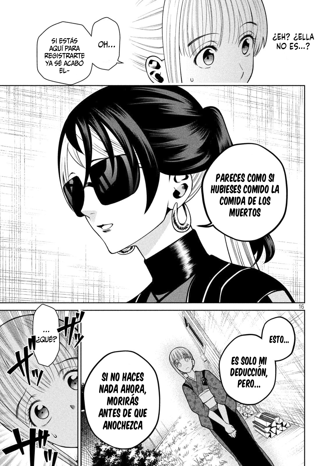 Read Sukeari Kyanpasu Karejji Yunibashiti ES Manga Online