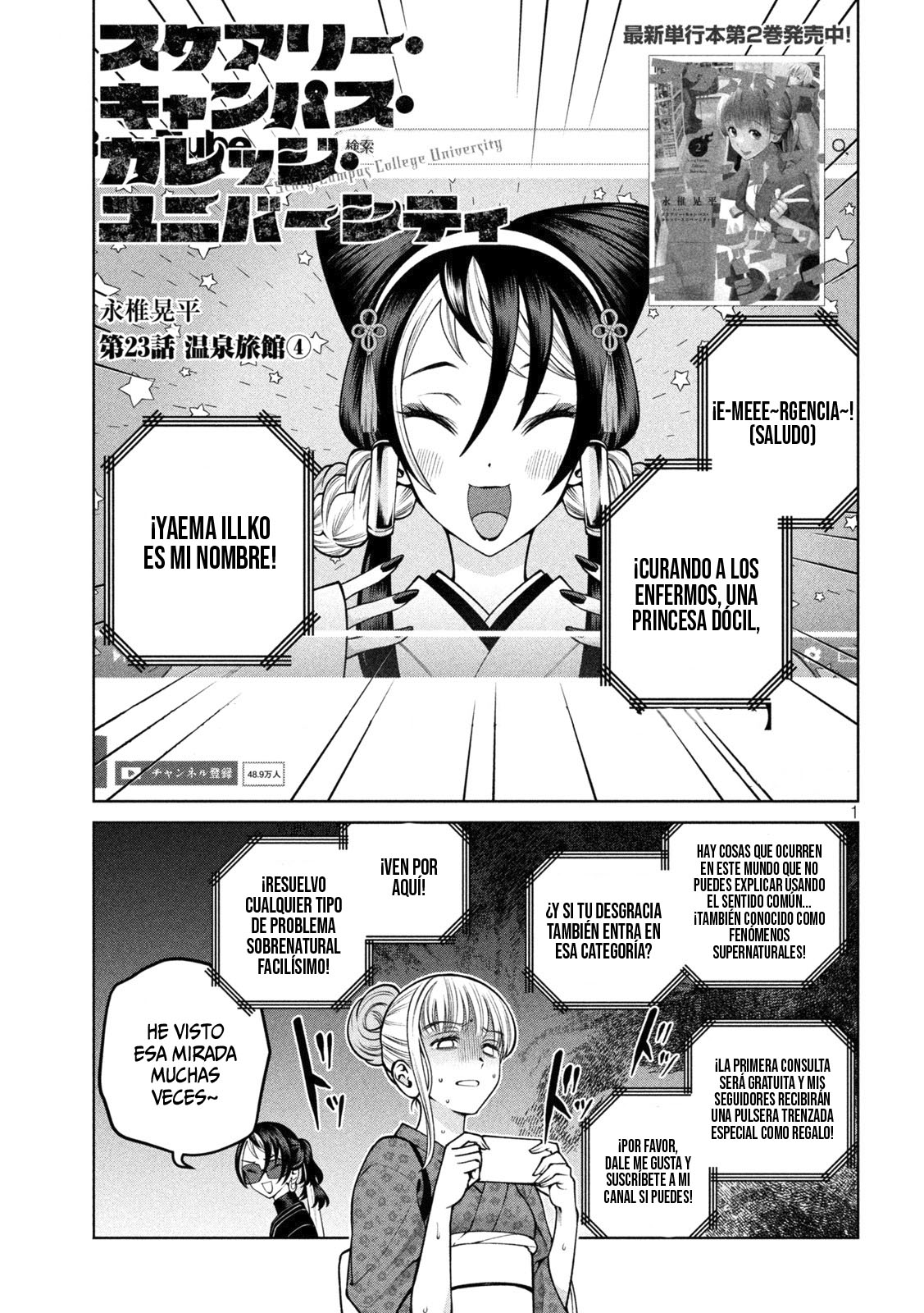 Read Sukeari Kyanpasu Karejji Yunibashiti ES Manga Online