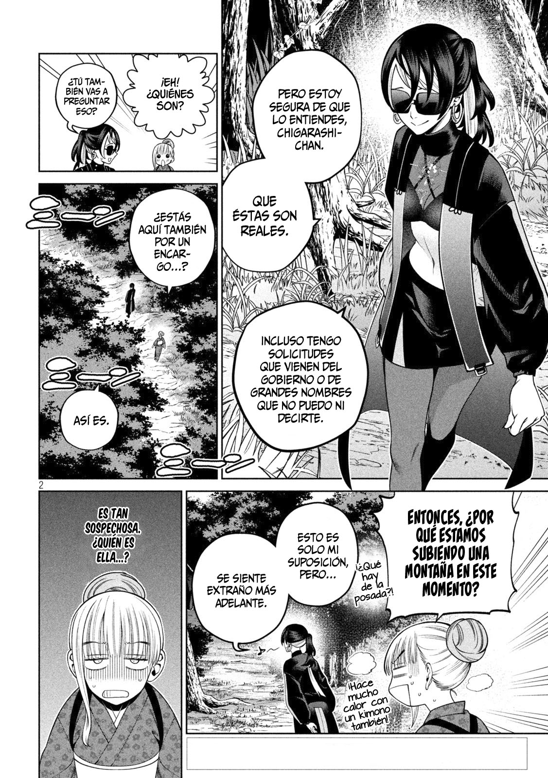 Read Sukeari Kyanpasu Karejji Yunibashiti ES Manga Online