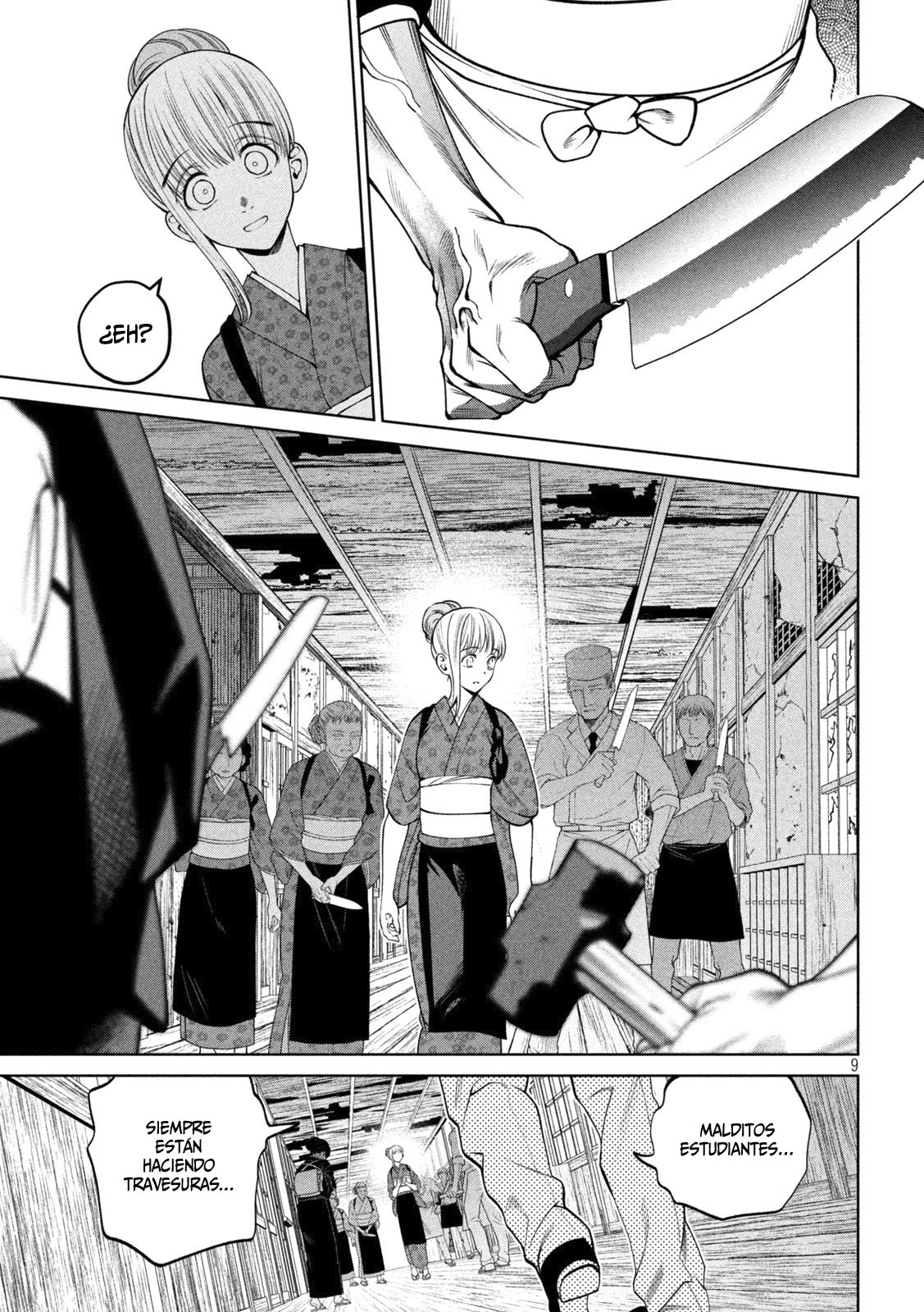 Read Sukeari Kyanpasu Karejji Yunibashiti ES Manga Online