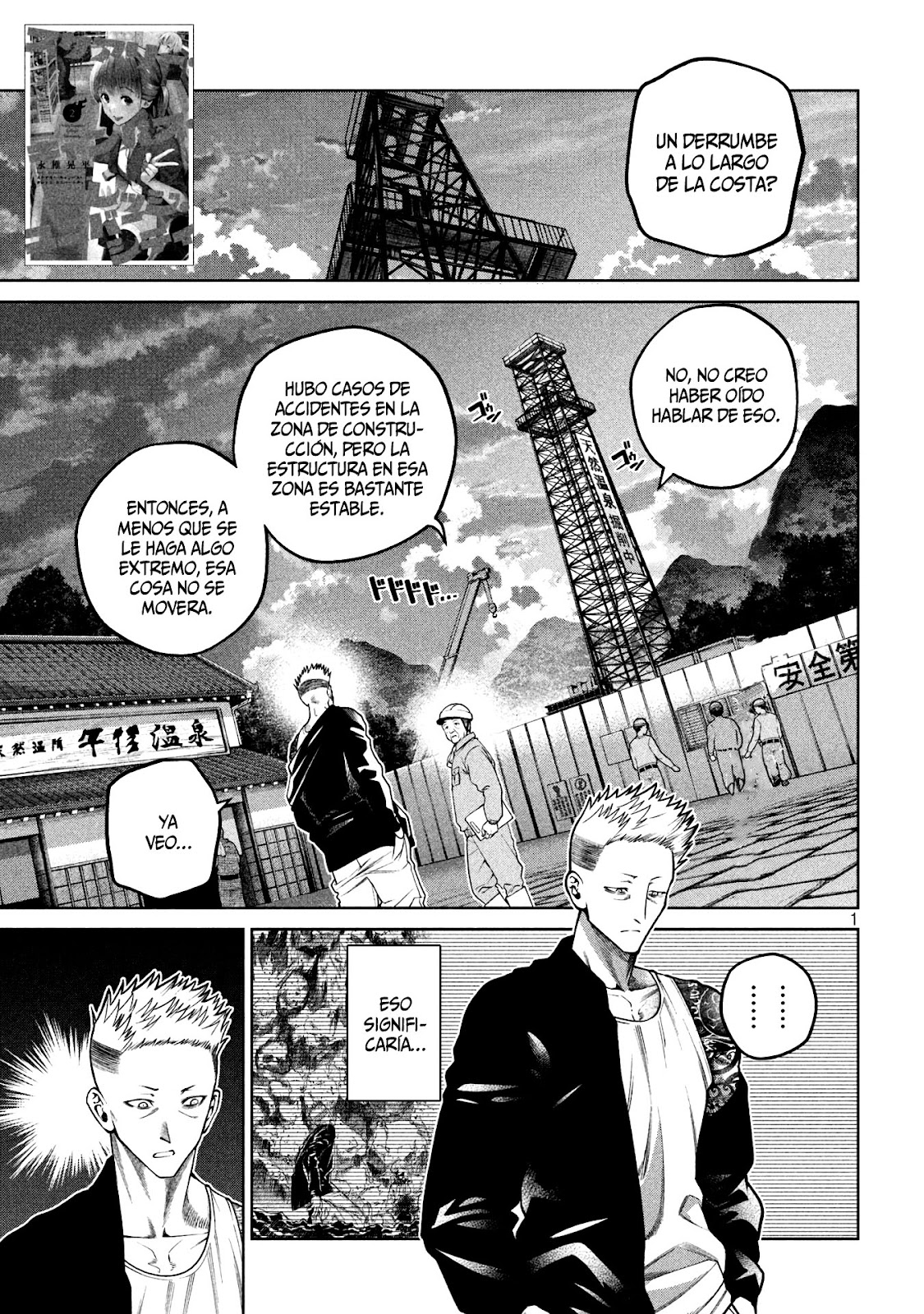 Read Sukeari Kyanpasu Karejji Yunibashiti ES Manga Online