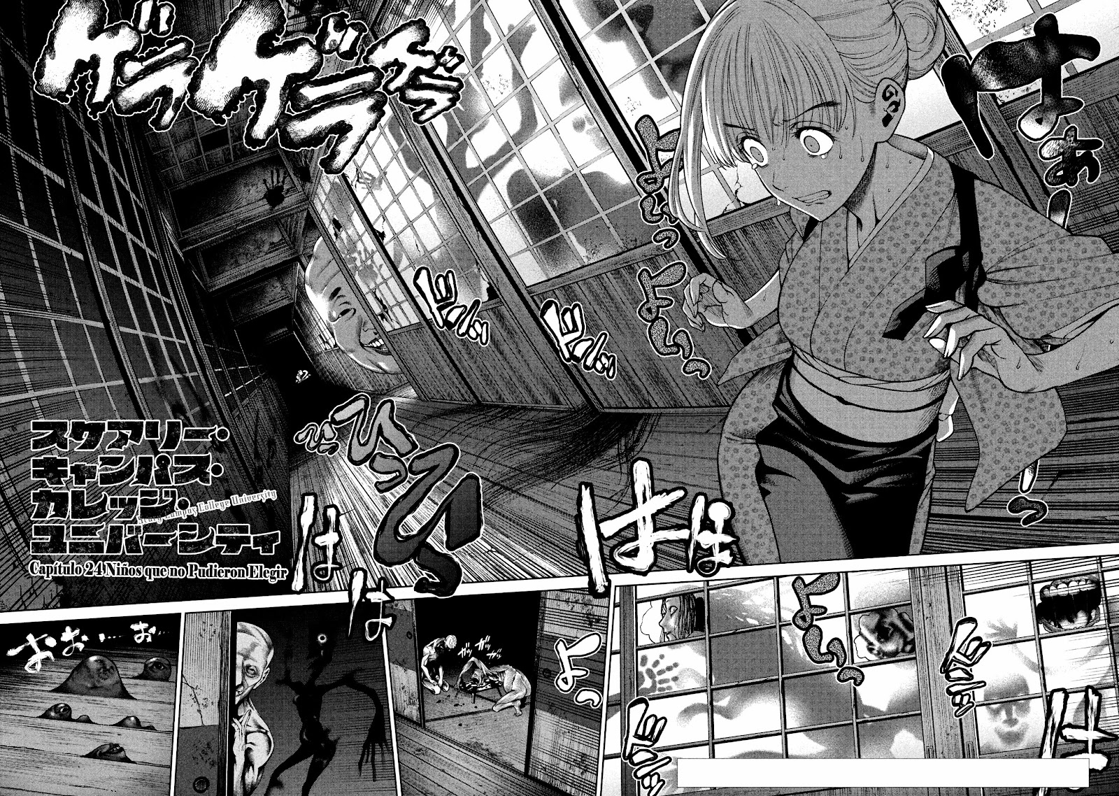 Read Sukeari Kyanpasu Karejji Yunibashiti ES Manga Online