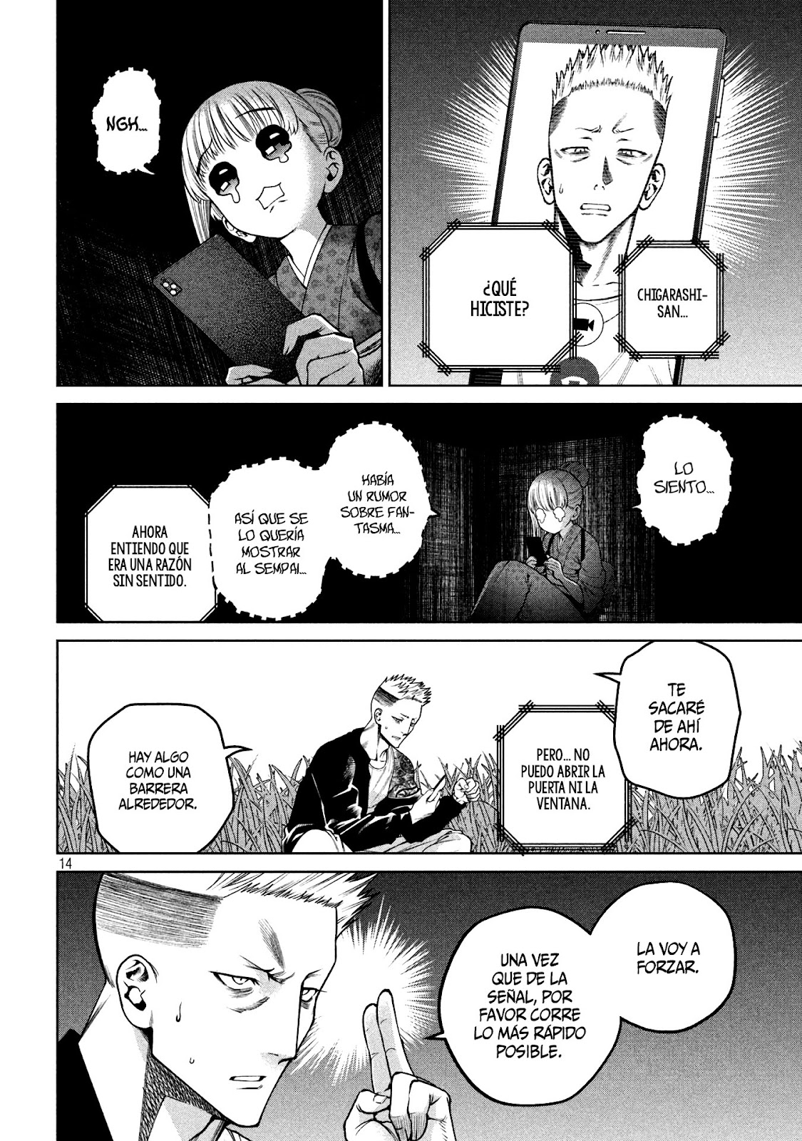 Read Sukeari Kyanpasu Karejji Yunibashiti ES Manga Online