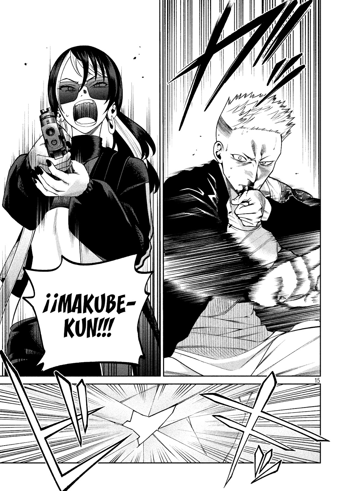 Read Sukeari Kyanpasu Karejji Yunibashiti ES Manga Online