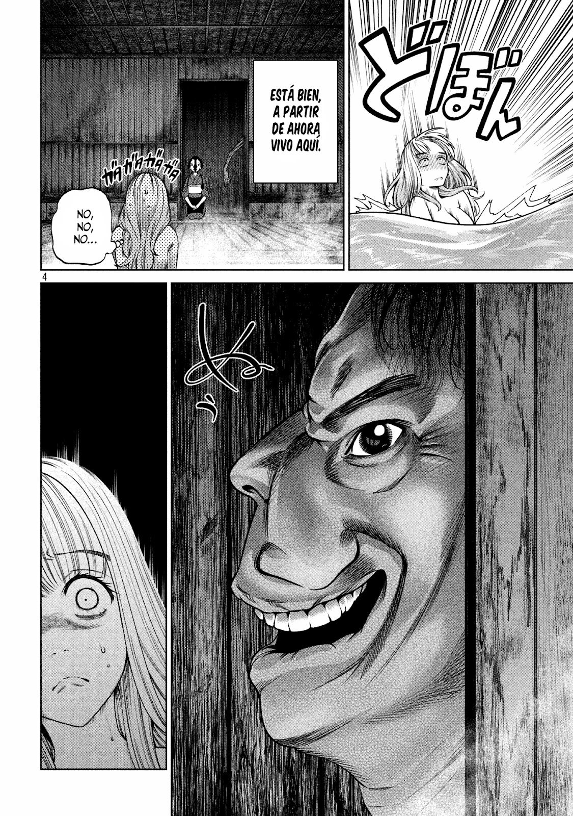 Read Sukeari Kyanpasu Karejji Yunibashiti ES Manga Online