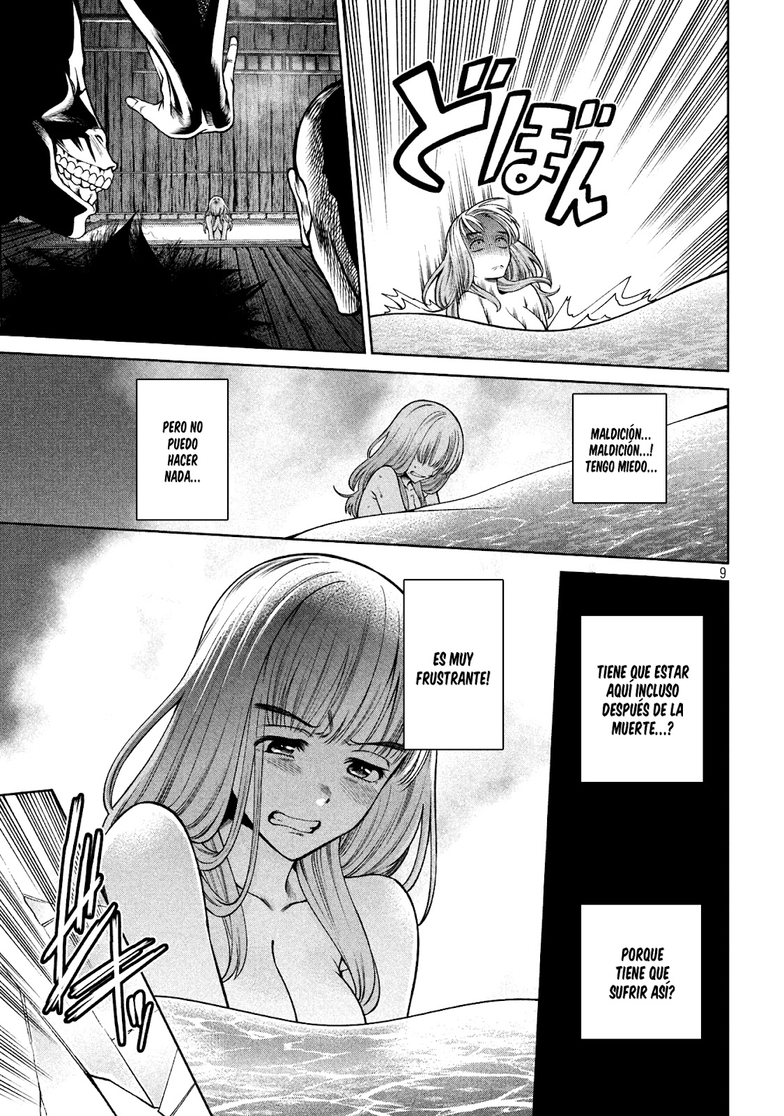 Read Sukeari Kyanpasu Karejji Yunibashiti ES Manga Online