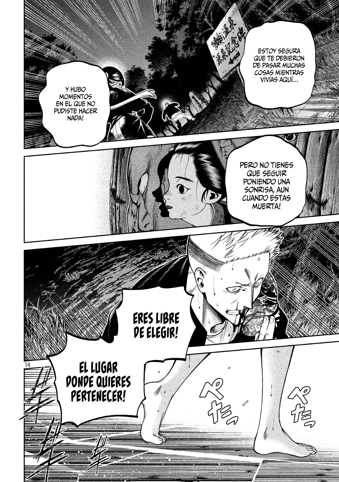Read Sukeari Kyanpasu Karejji Yunibashiti ES Manga Online