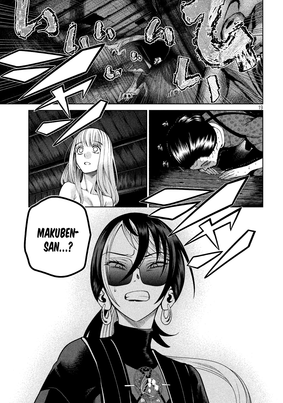 Read Sukeari Kyanpasu Karejji Yunibashiti ES Manga Online
