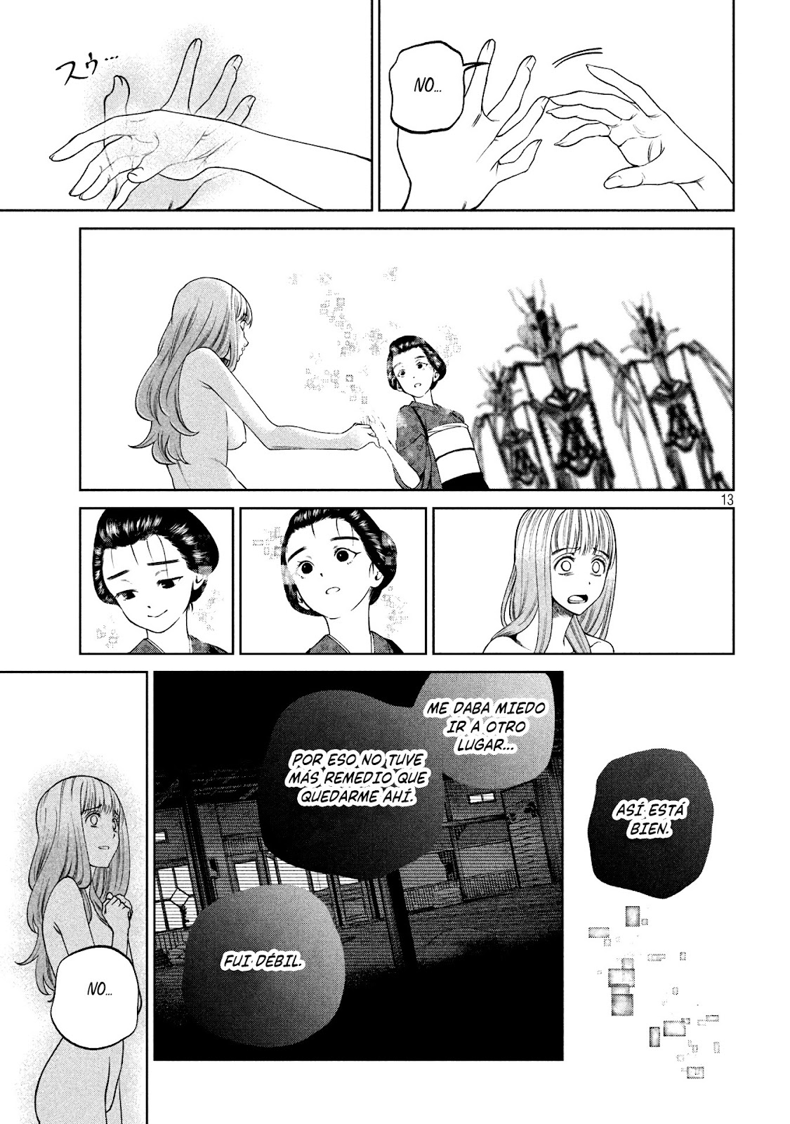 Read Sukeari Kyanpasu Karejji Yunibashiti ES Manga Online