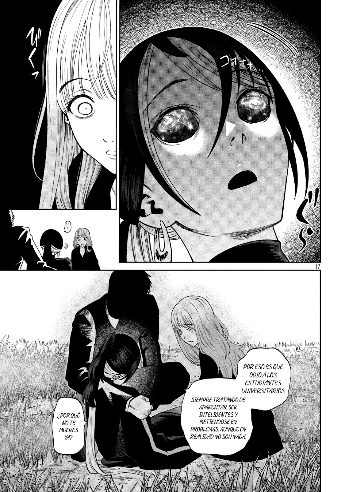 Read Sukeari Kyanpasu Karejji Yunibashiti ES Manga Online
