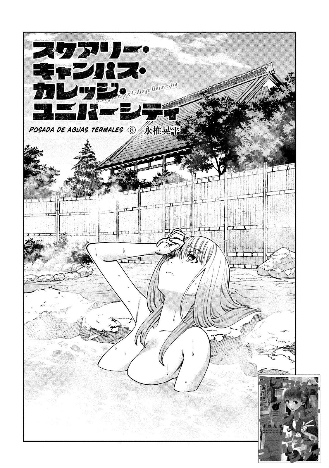 Read Sukeari Kyanpasu Karejji Yunibashiti ES Manga Online