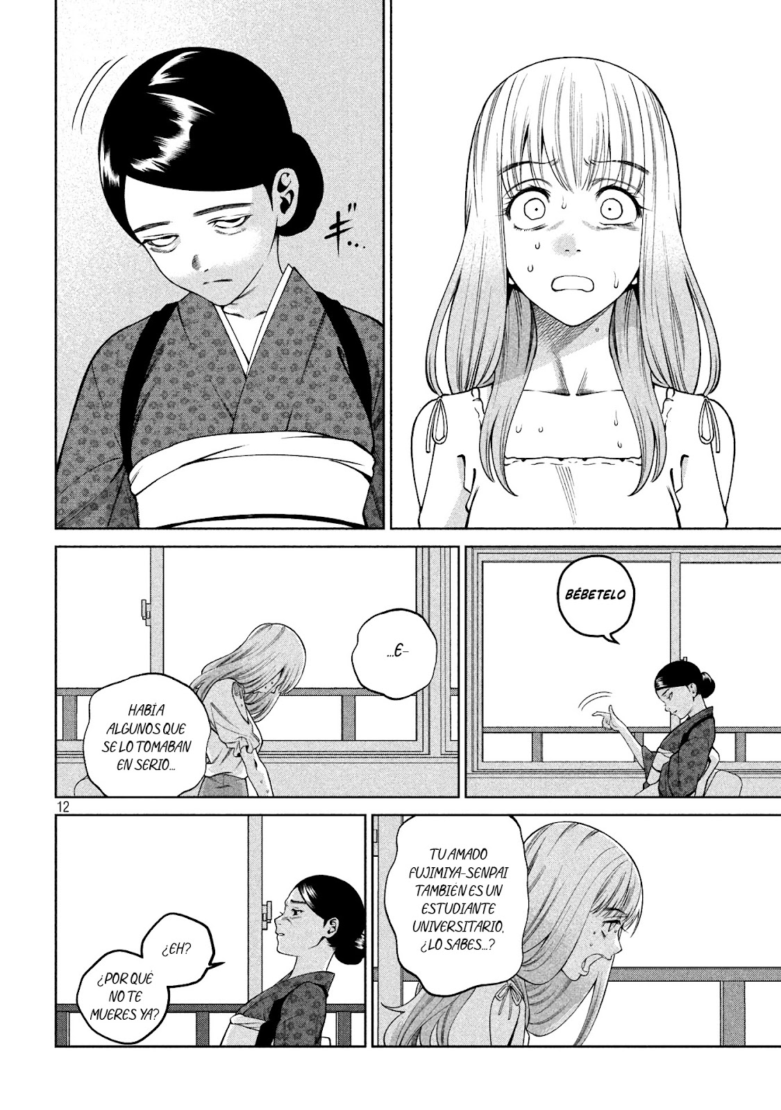 Read Sukeari Kyanpasu Karejji Yunibashiti ES Manga Online