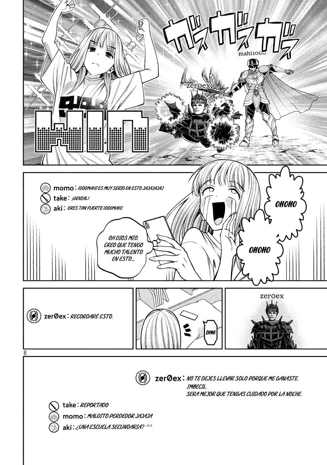 Read Sukeari Kyanpasu Karejji Yunibashiti ES Manga Online