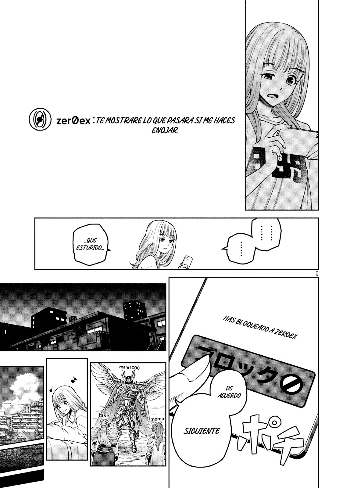 Read Sukeari Kyanpasu Karejji Yunibashiti ES Manga Online