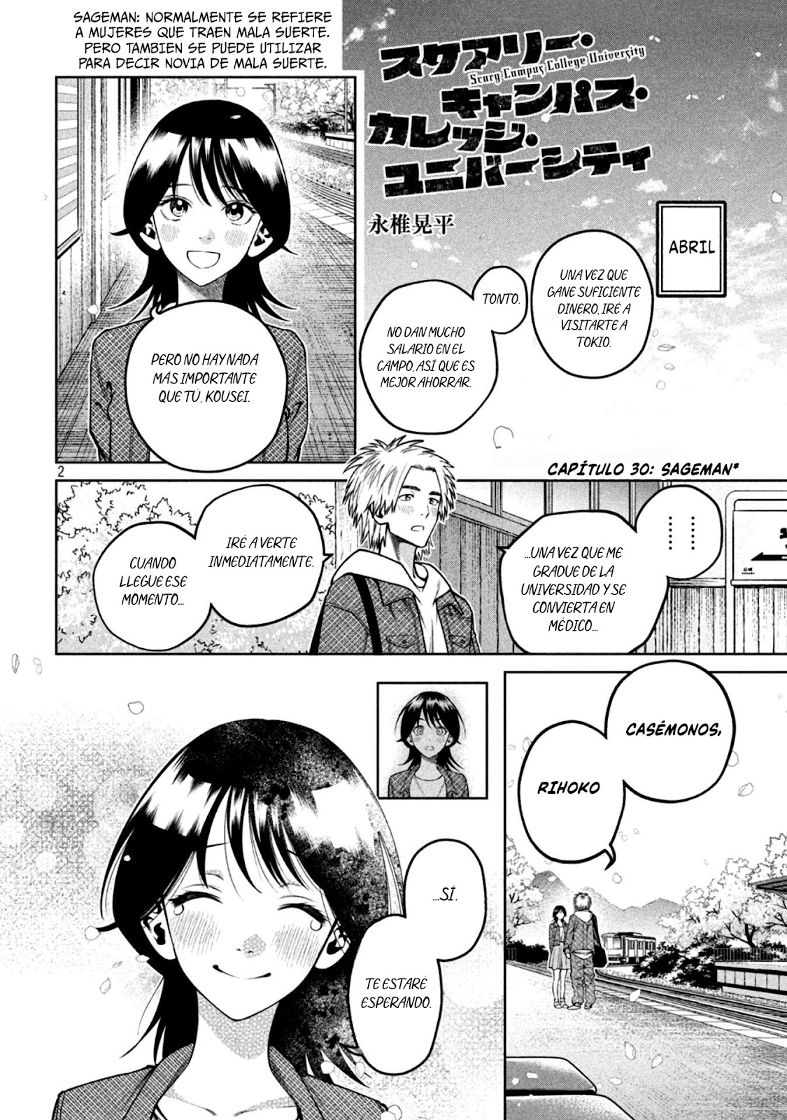 Read Sukeari Kyanpasu Karejji Yunibashiti ES Manga Online