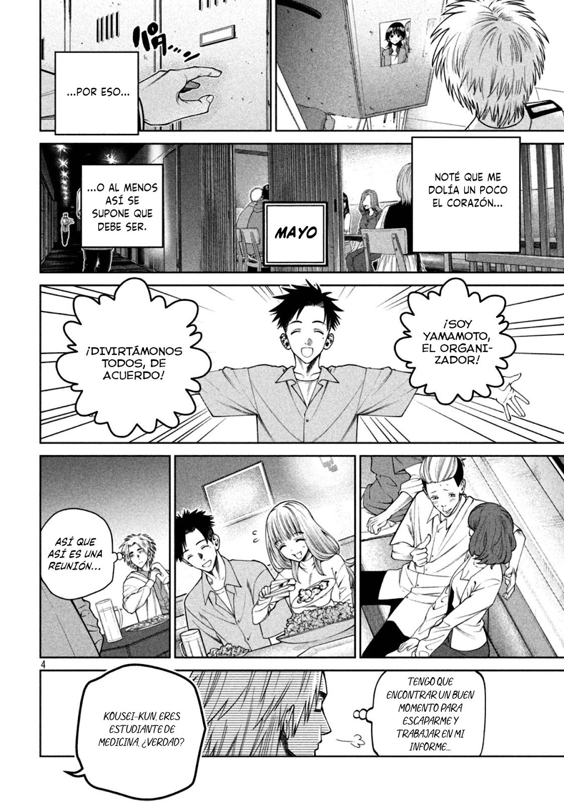 Read Sukeari Kyanpasu Karejji Yunibashiti ES Manga Online