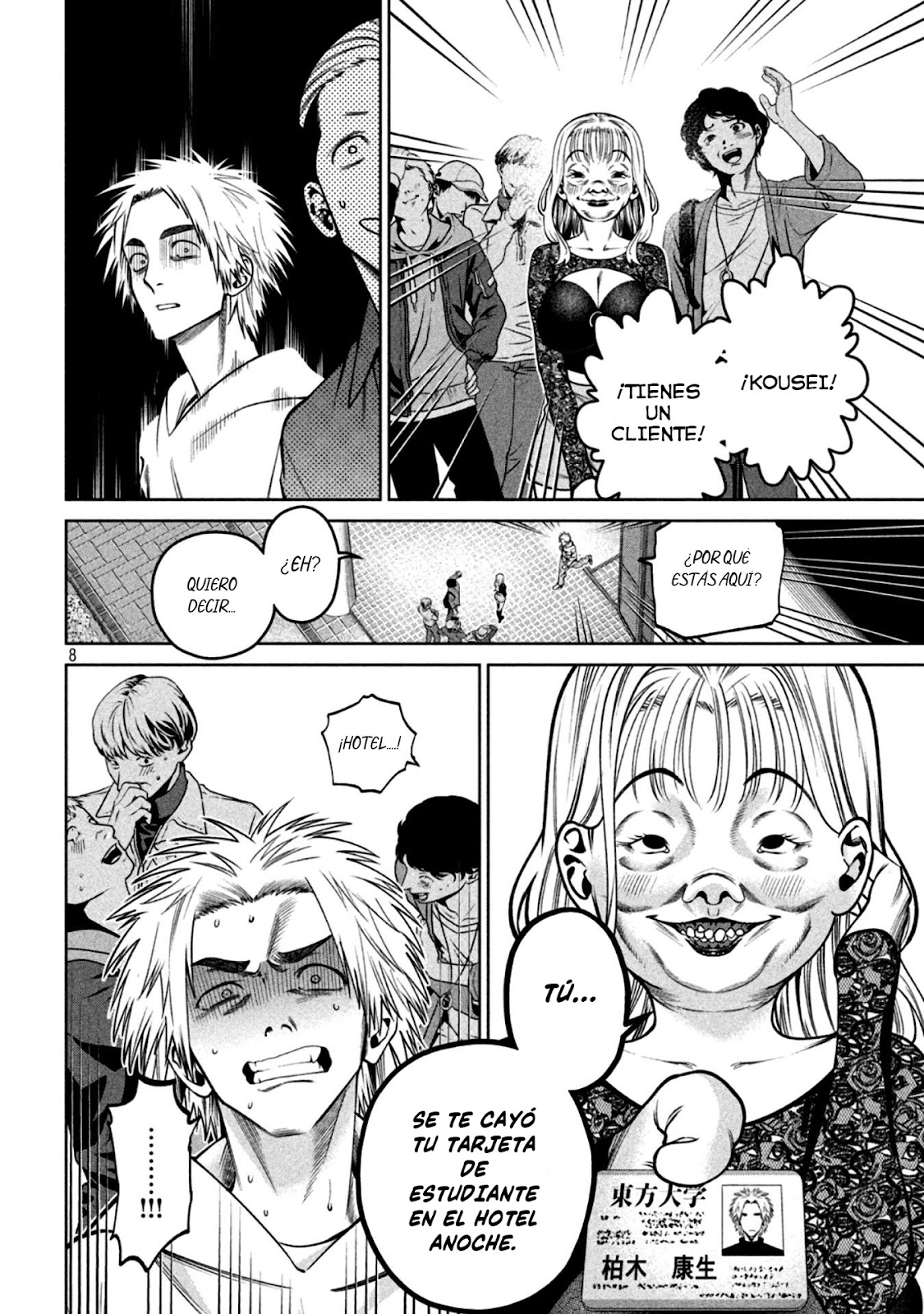 Read Sukeari Kyanpasu Karejji Yunibashiti ES Manga Online