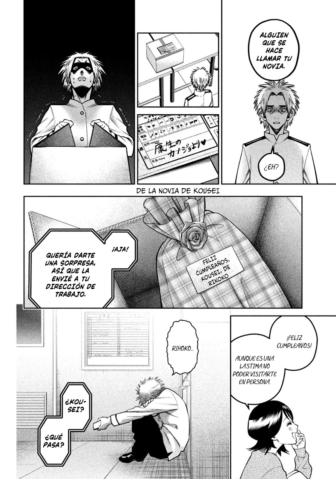 Read Sukeari Kyanpasu Karejji Yunibashiti ES Manga Online