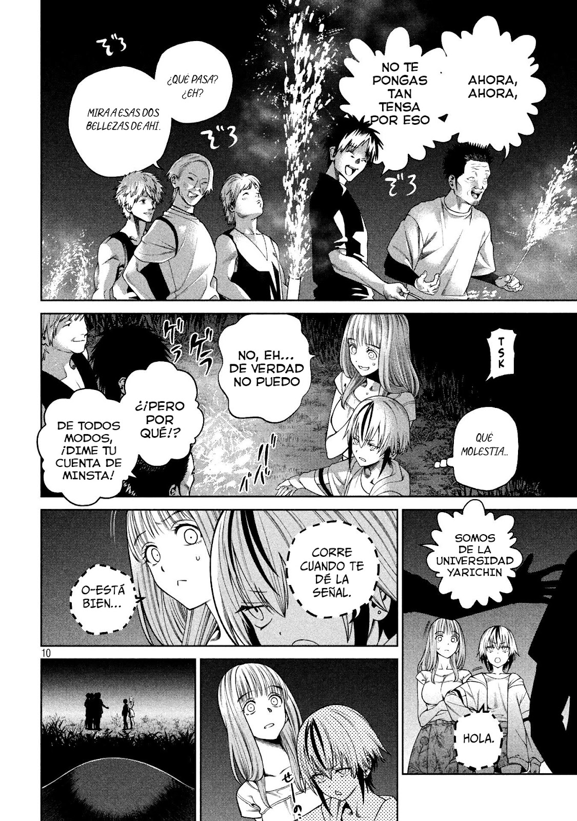 Read Sukeari Kyanpasu Karejji Yunibashiti ES Manga Online