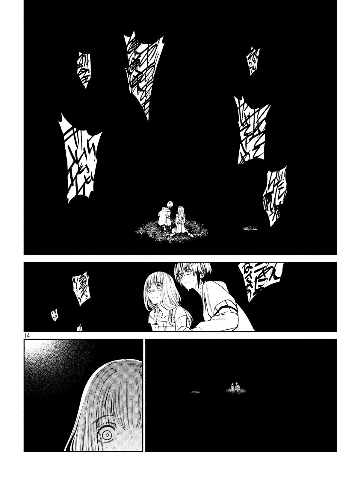 Read Sukeari Kyanpasu Karejji Yunibashiti ES Manga Online
