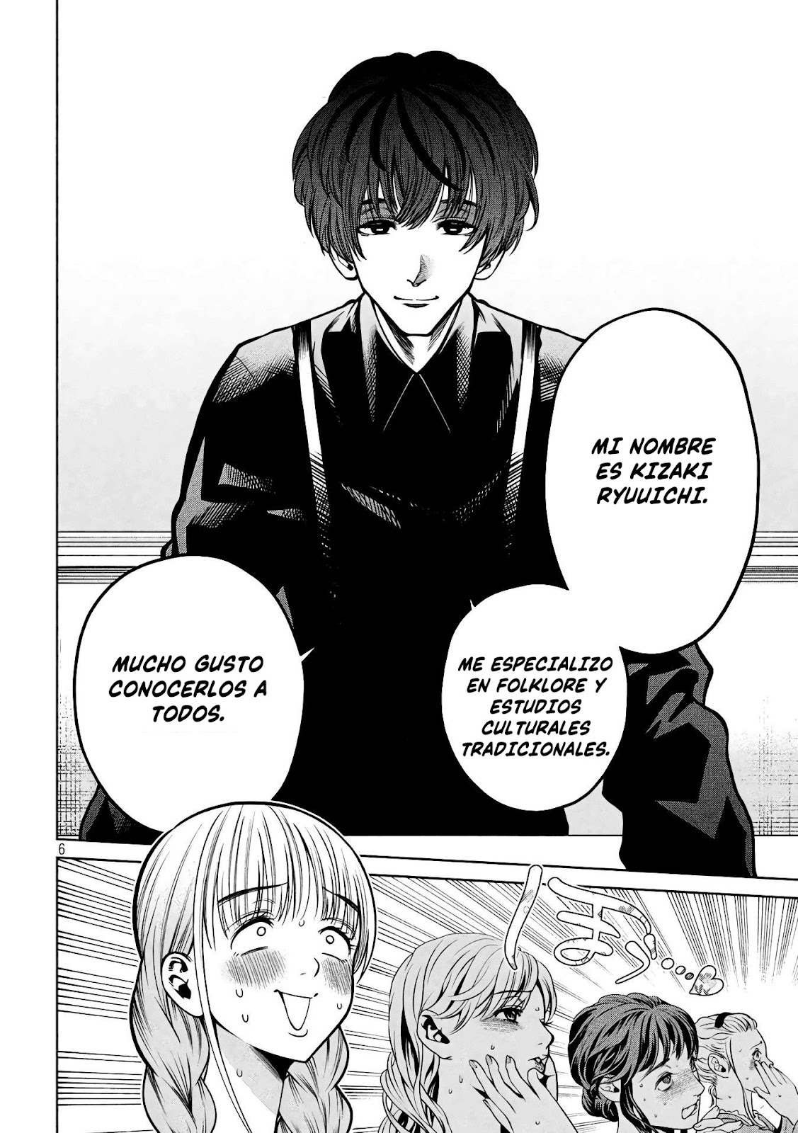 Read Sukeari Kyanpasu Karejji Yunibashiti ES Manga Online
