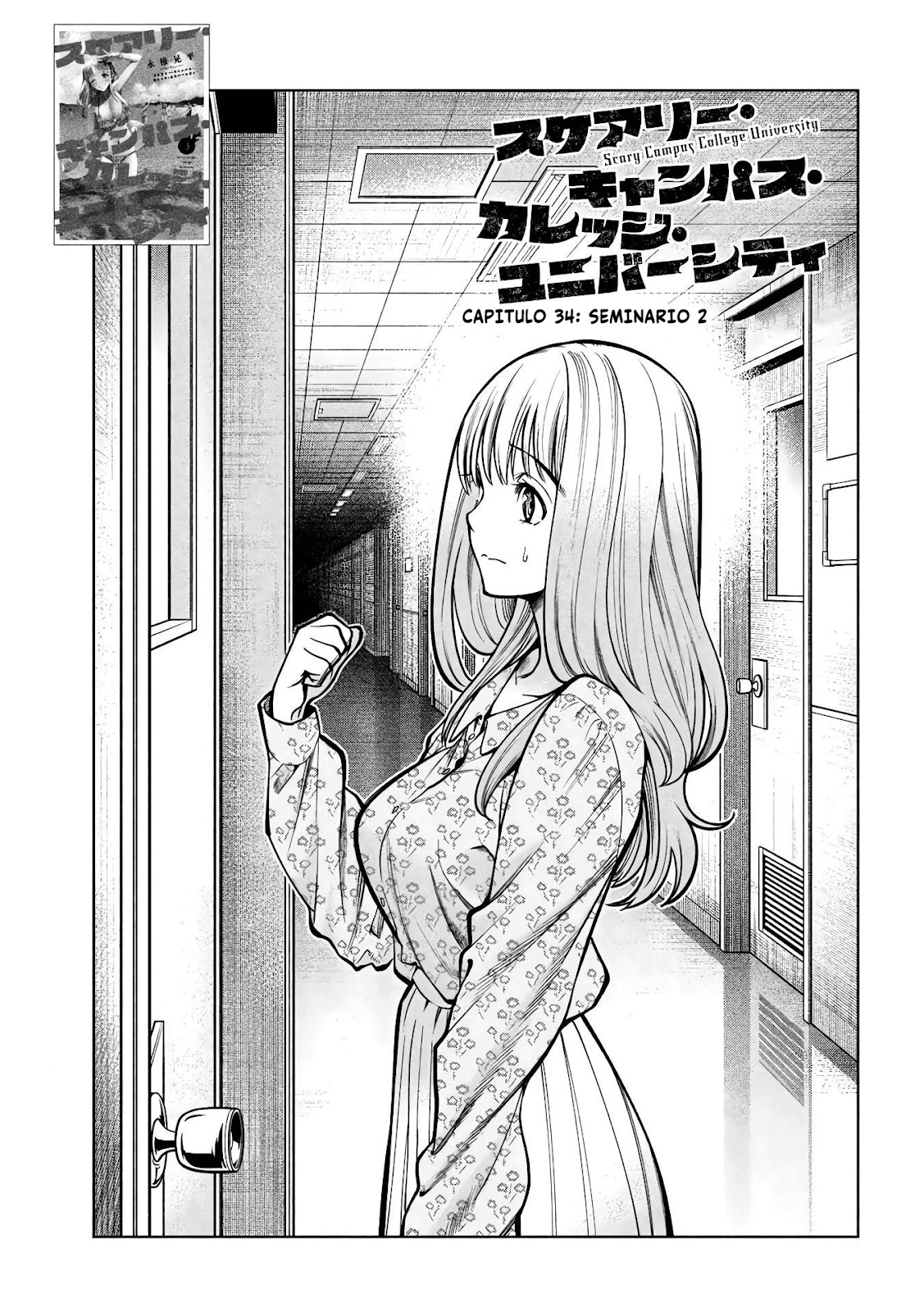 Read Sukeari Kyanpasu Karejji Yunibashiti ES Manga Online