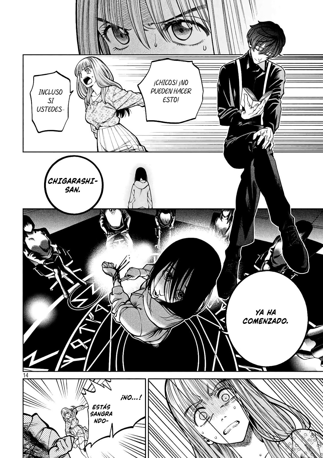 Read Sukeari Kyanpasu Karejji Yunibashiti ES Manga Online
