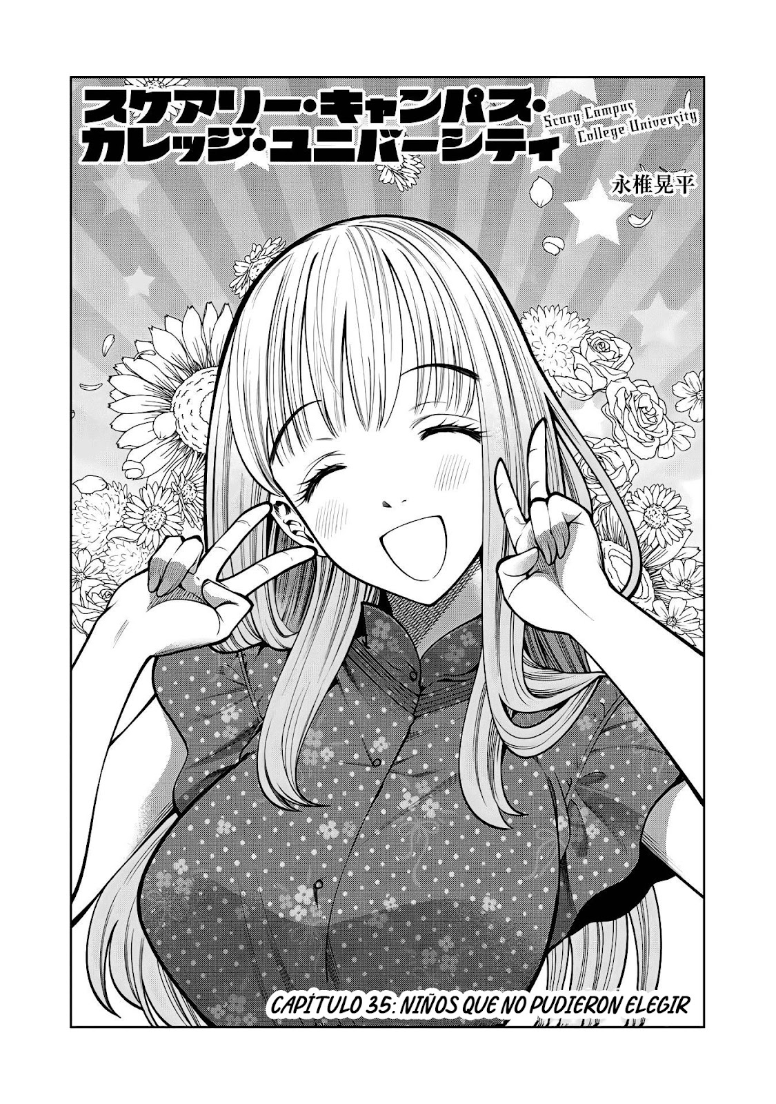 Read Sukeari Kyanpasu Karejji Yunibashiti ES Manga Online