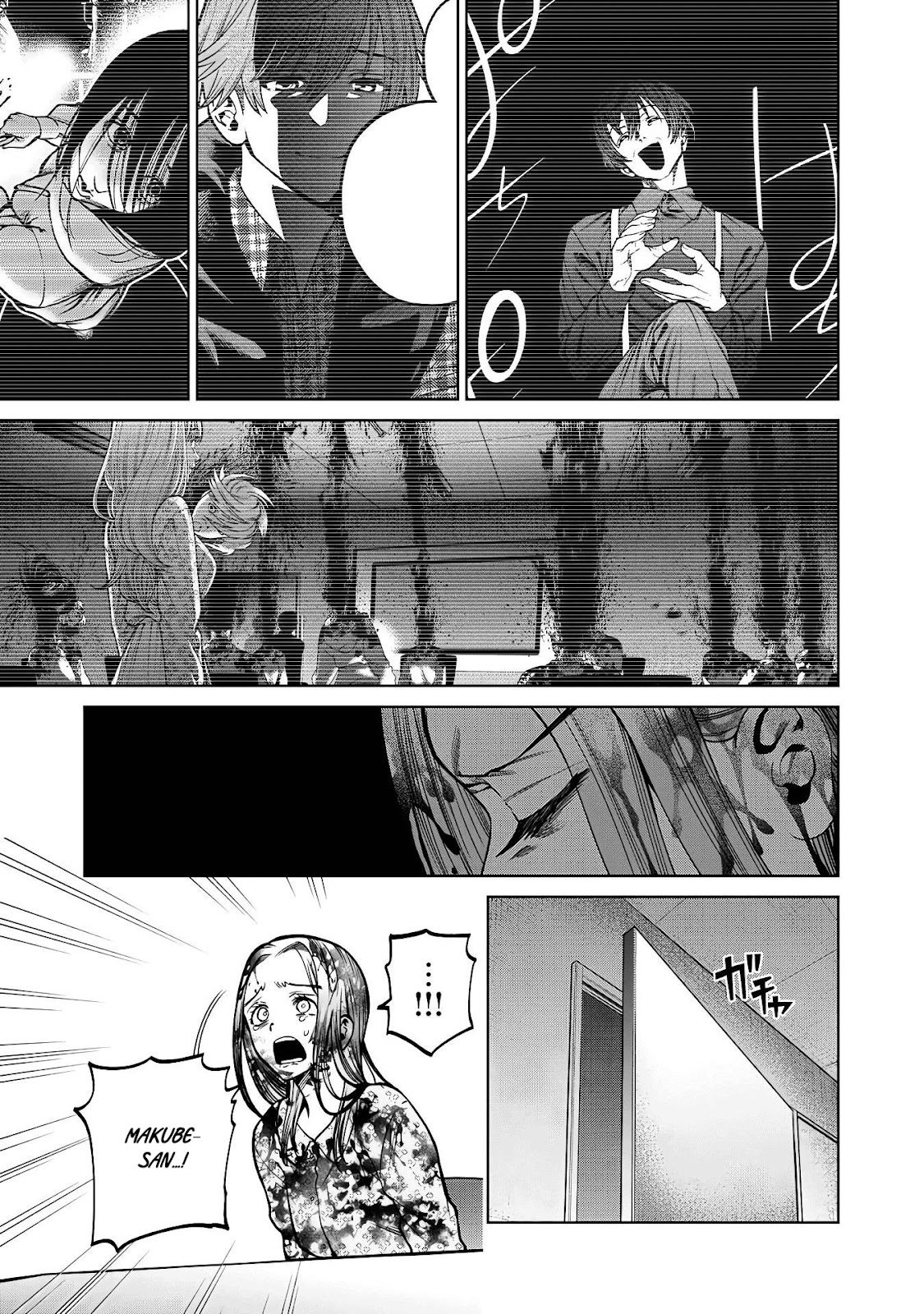 Read Sukeari Kyanpasu Karejji Yunibashiti ES Manga Online