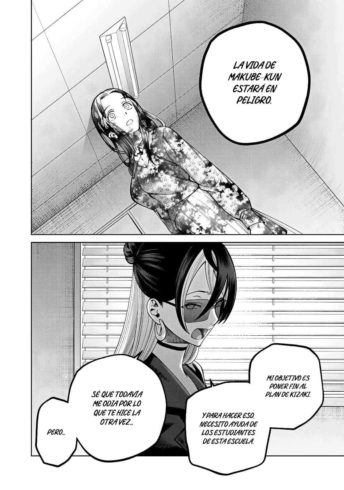 Read Sukeari Kyanpasu Karejji Yunibashiti ES Manga Online