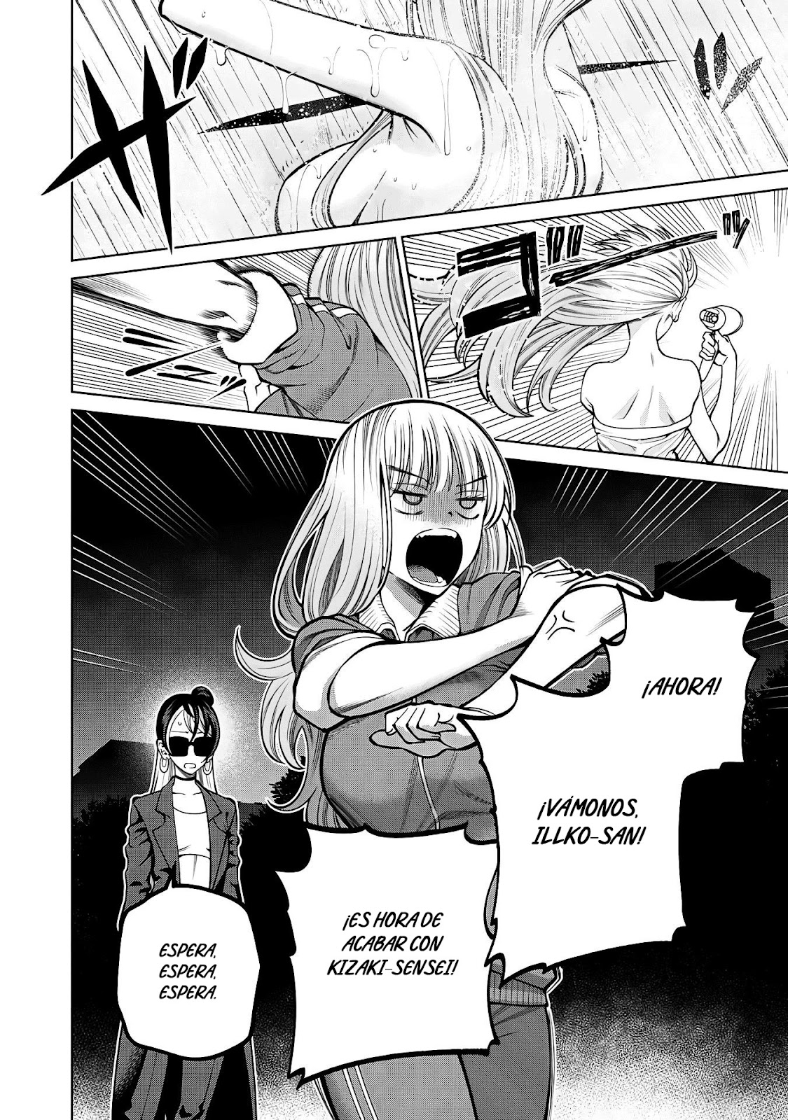 Read Sukeari Kyanpasu Karejji Yunibashiti ES Manga Online