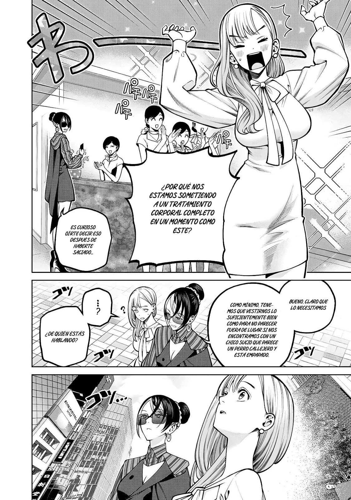 Read Sukeari Kyanpasu Karejji Yunibashiti ES Manga Online