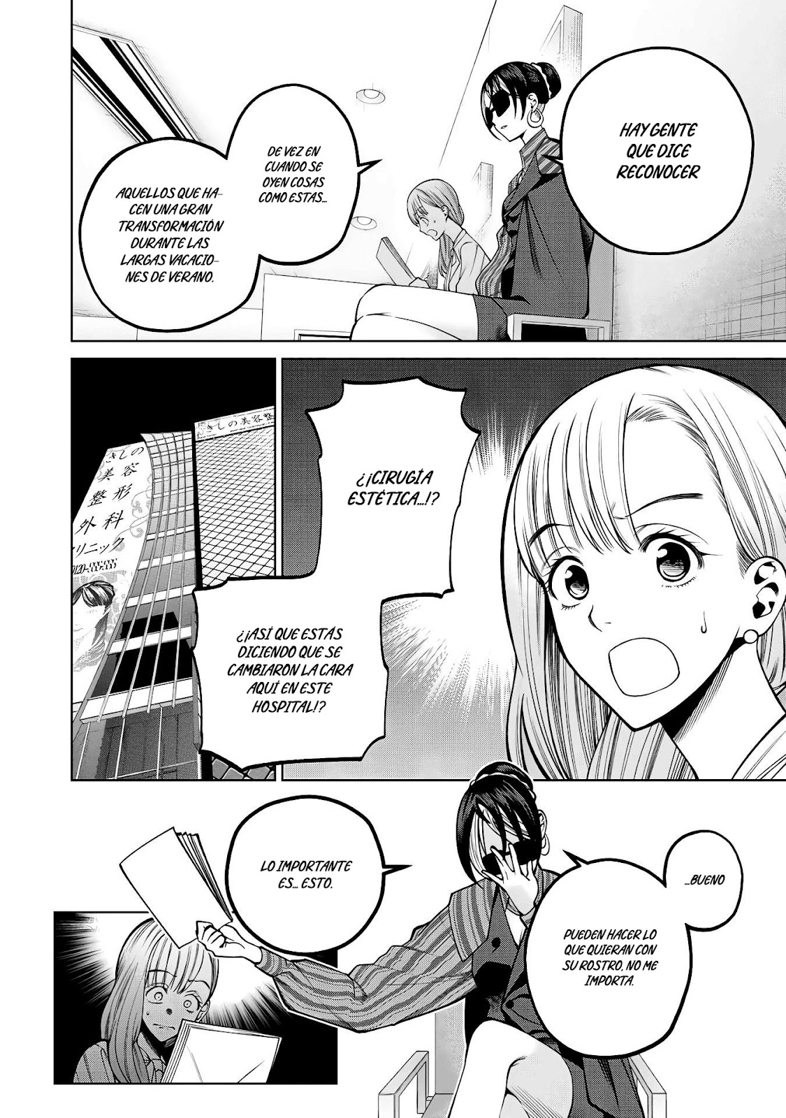 Read Sukeari Kyanpasu Karejji Yunibashiti ES Manga Online