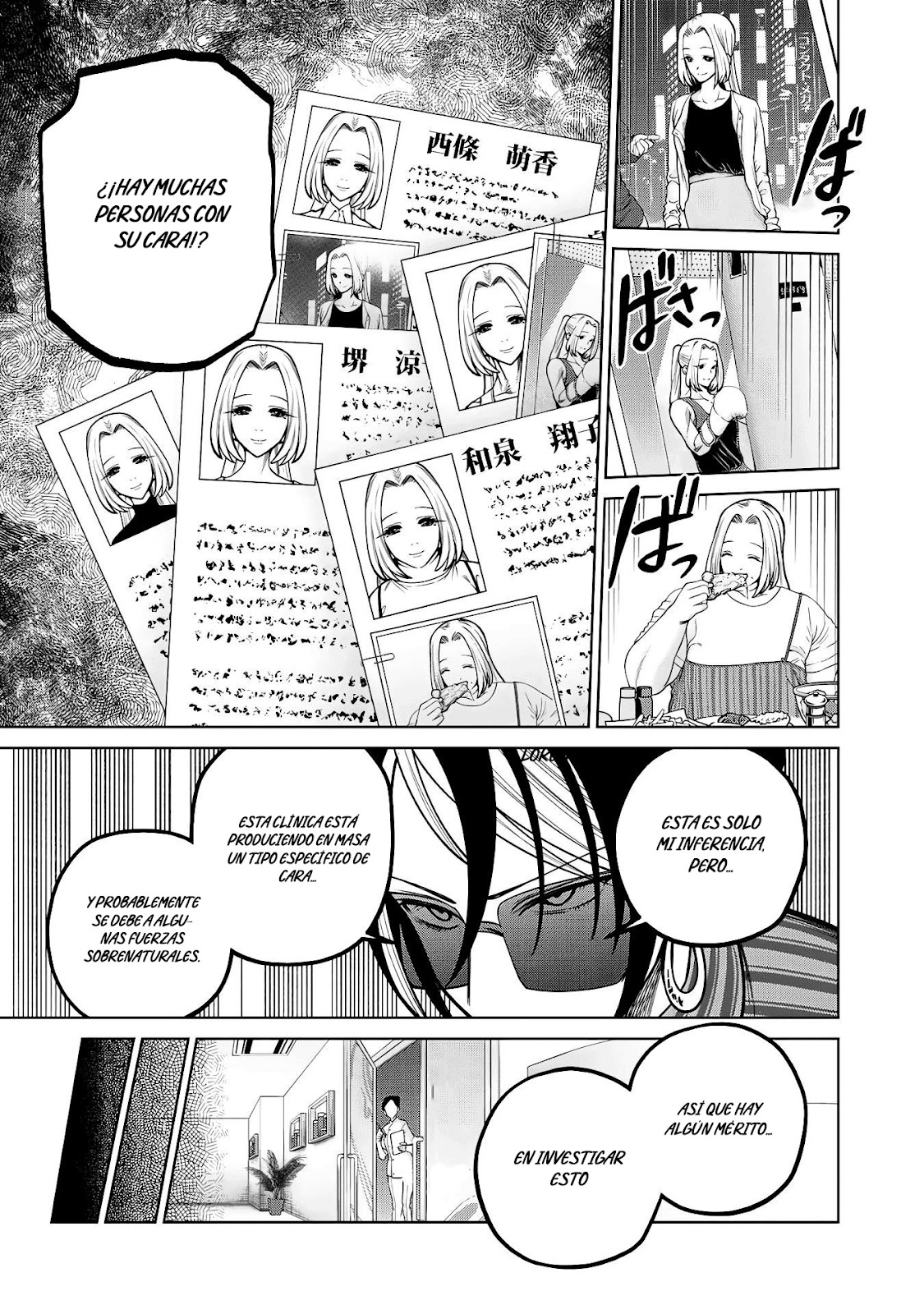 Read Sukeari Kyanpasu Karejji Yunibashiti ES Manga Online
