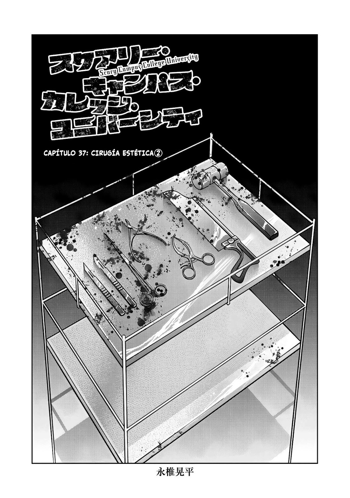 Read Sukeari Kyanpasu Karejji Yunibashiti ES Manga Online