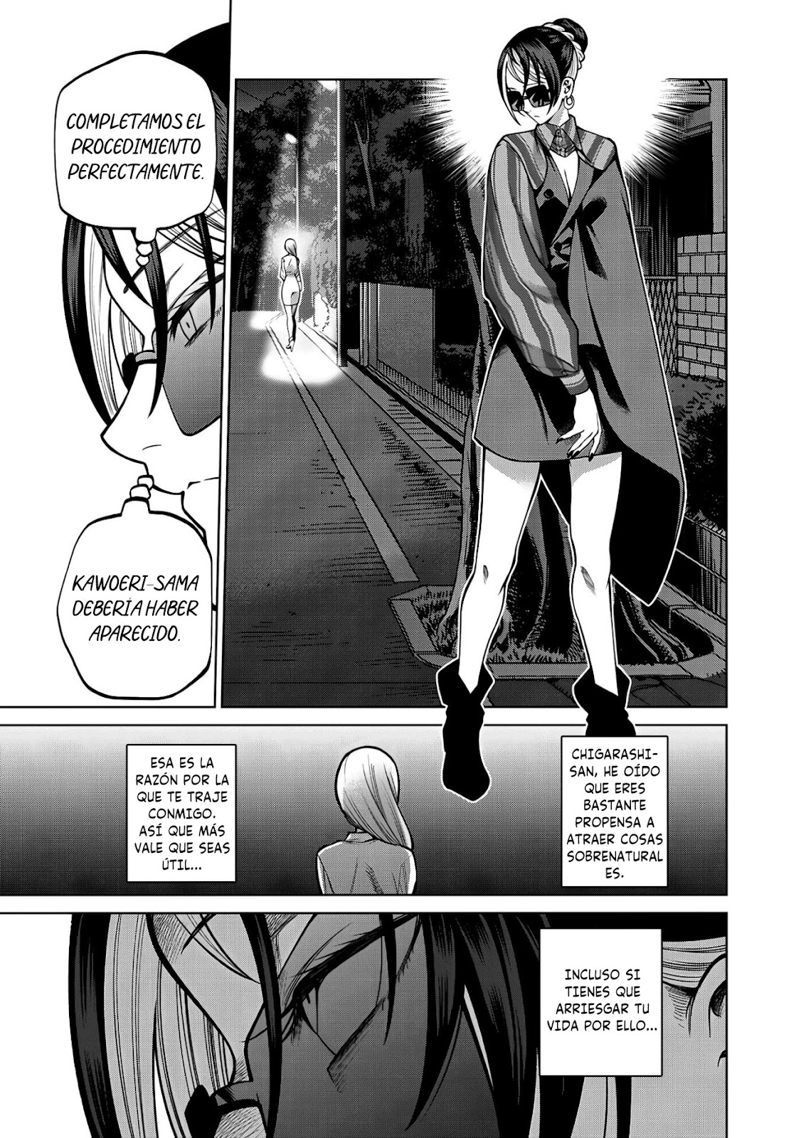 Read Sukeari Kyanpasu Karejji Yunibashiti ES Manga Online