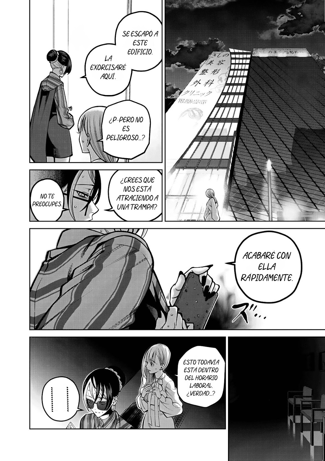 Read Sukeari Kyanpasu Karejji Yunibashiti ES Manga Online