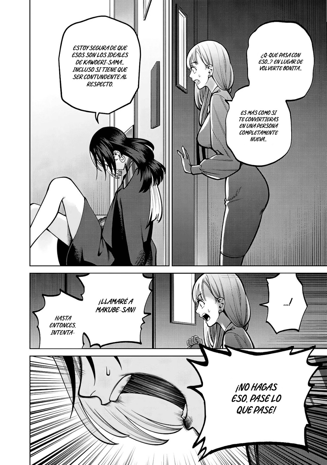 Read Sukeari Kyanpasu Karejji Yunibashiti ES Manga Online