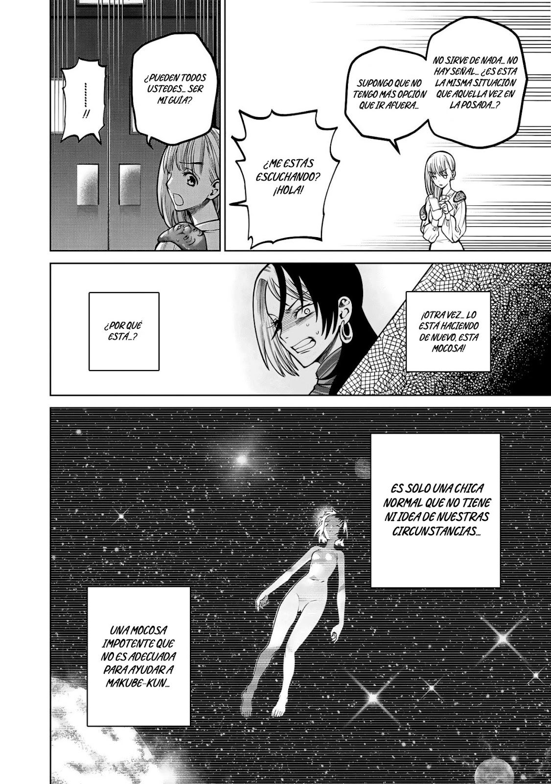 Read Sukeari Kyanpasu Karejji Yunibashiti ES Manga Online