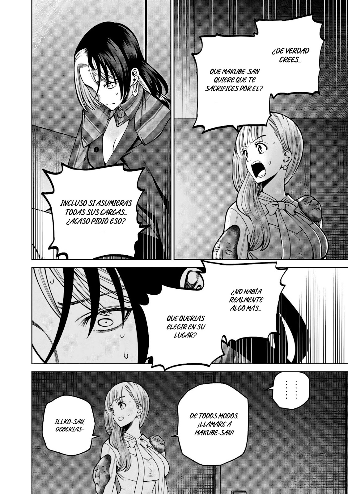 Read Sukeari Kyanpasu Karejji Yunibashiti ES Manga Online