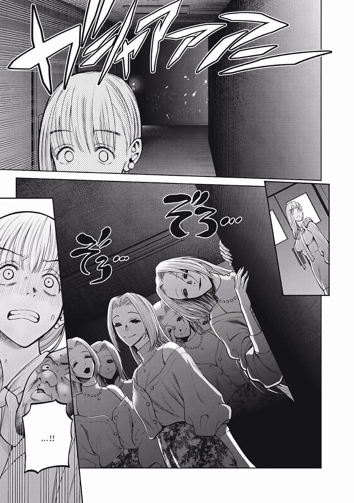 Read Sukeari Kyanpasu Karejji Yunibashiti ES Manga Online
