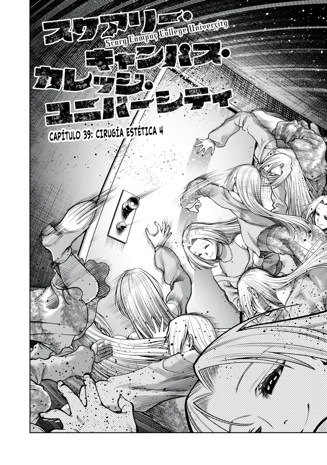 Read Sukeari Kyanpasu Karejji Yunibashiti ES Manga Online