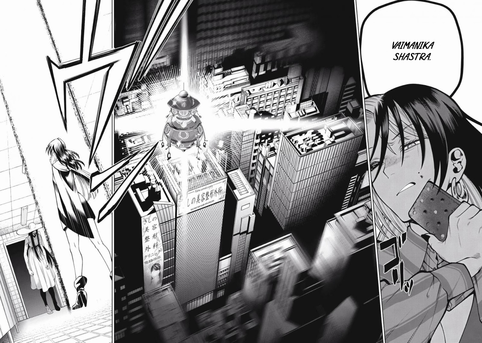 Read Sukeari Kyanpasu Karejji Yunibashiti ES Manga Online