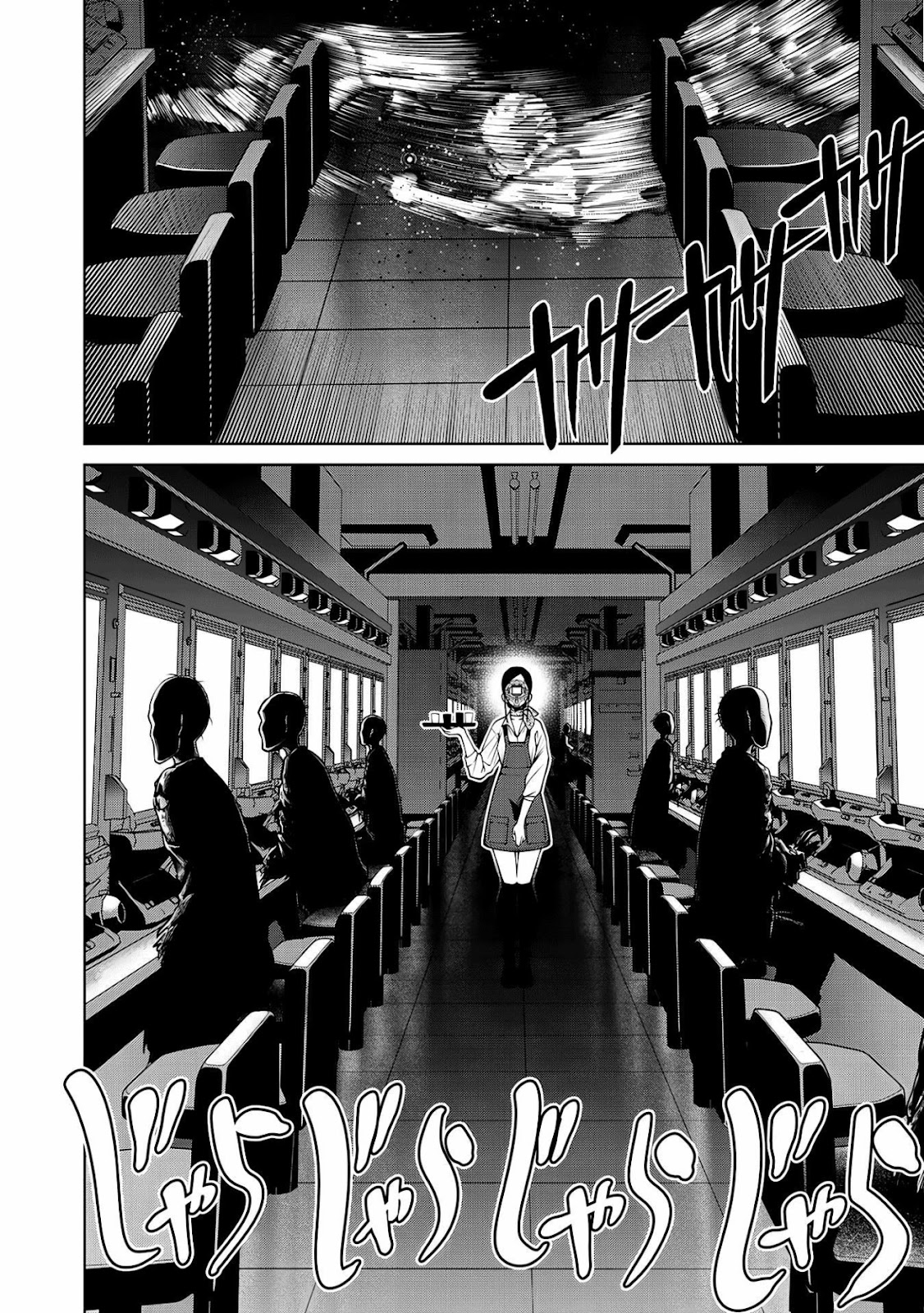 Read Sukeari Kyanpasu Karejji Yunibashiti ES Manga Online