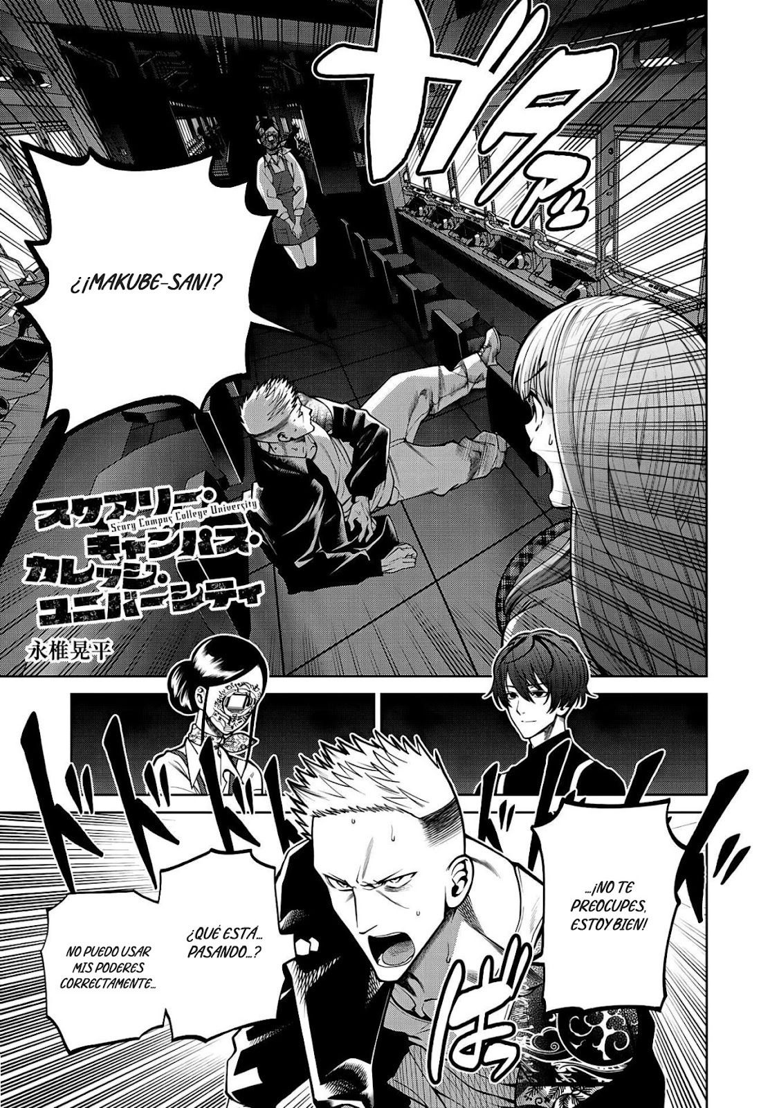 Read Sukeari Kyanpasu Karejji Yunibashiti ES Manga Online