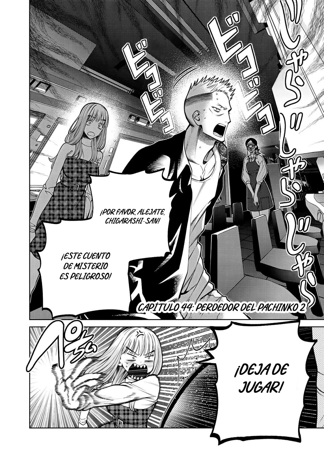 Read Sukeari Kyanpasu Karejji Yunibashiti ES Manga Online