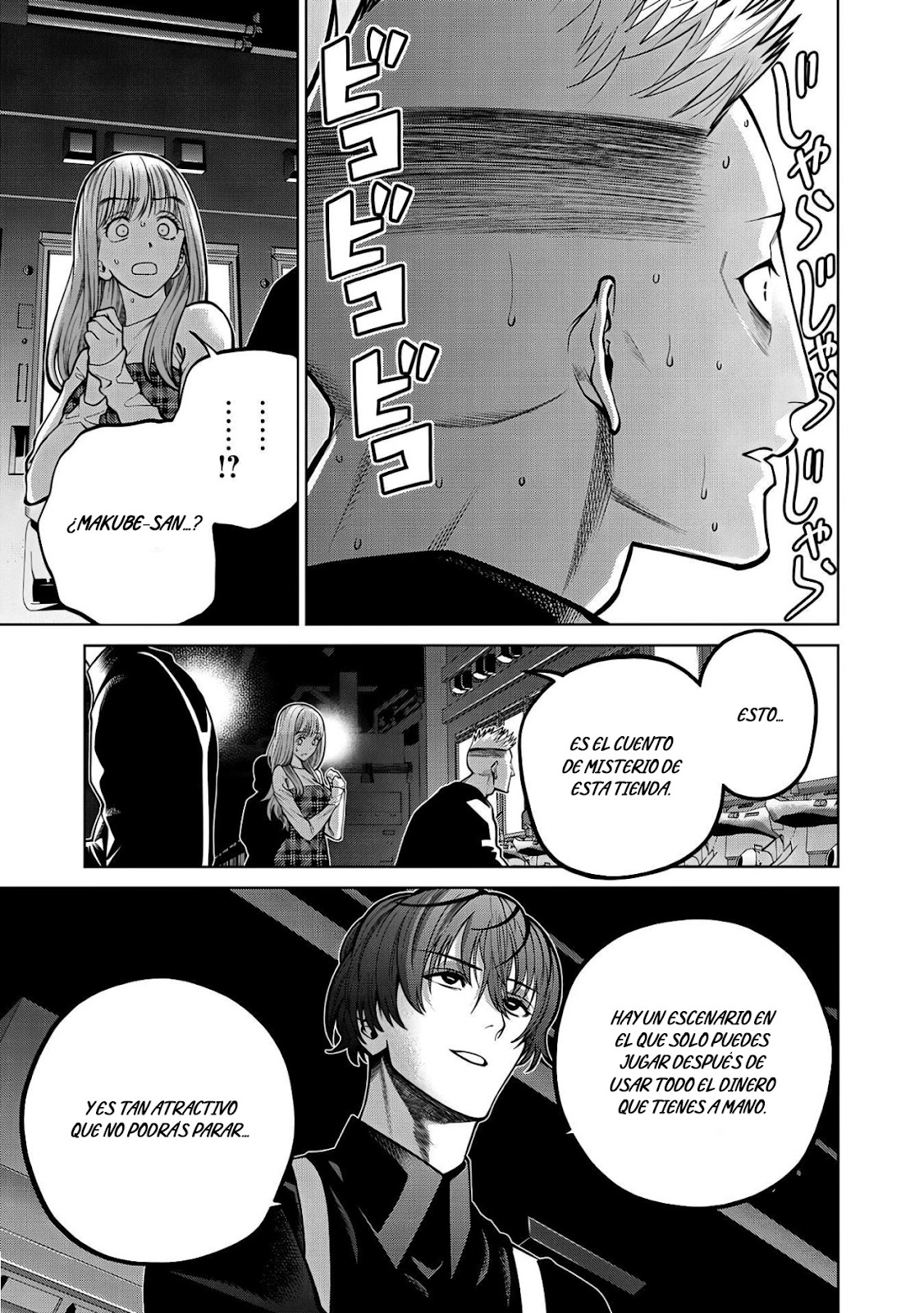 Read Sukeari Kyanpasu Karejji Yunibashiti ES Manga Online