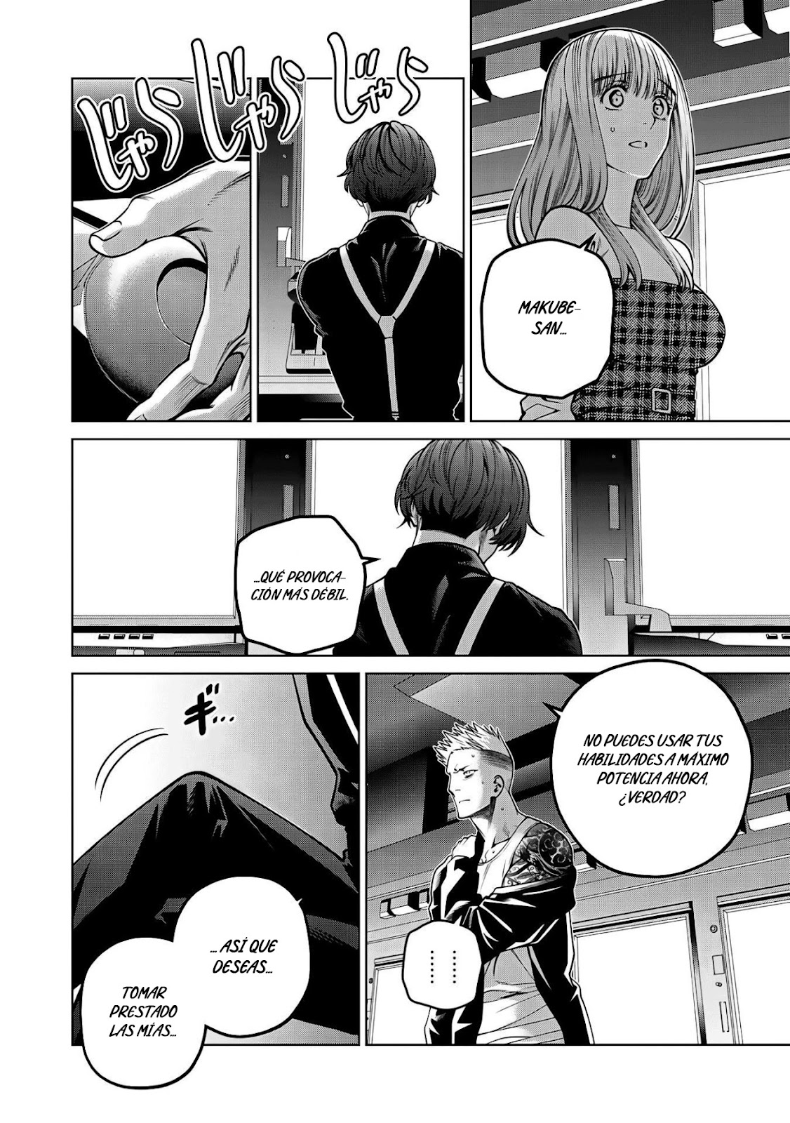 Read Sukeari Kyanpasu Karejji Yunibashiti ES Manga Online